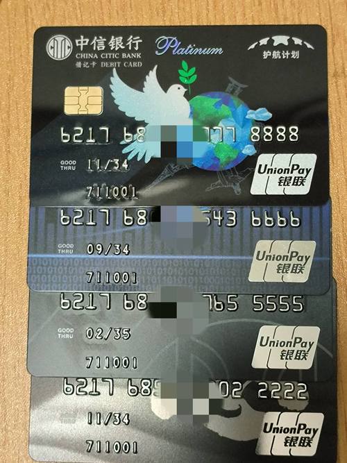 中信維修可以刷卡嗎?還有哪些支付方式?完整解析一次搞懂! 1 中信維修可以刷卡嗎