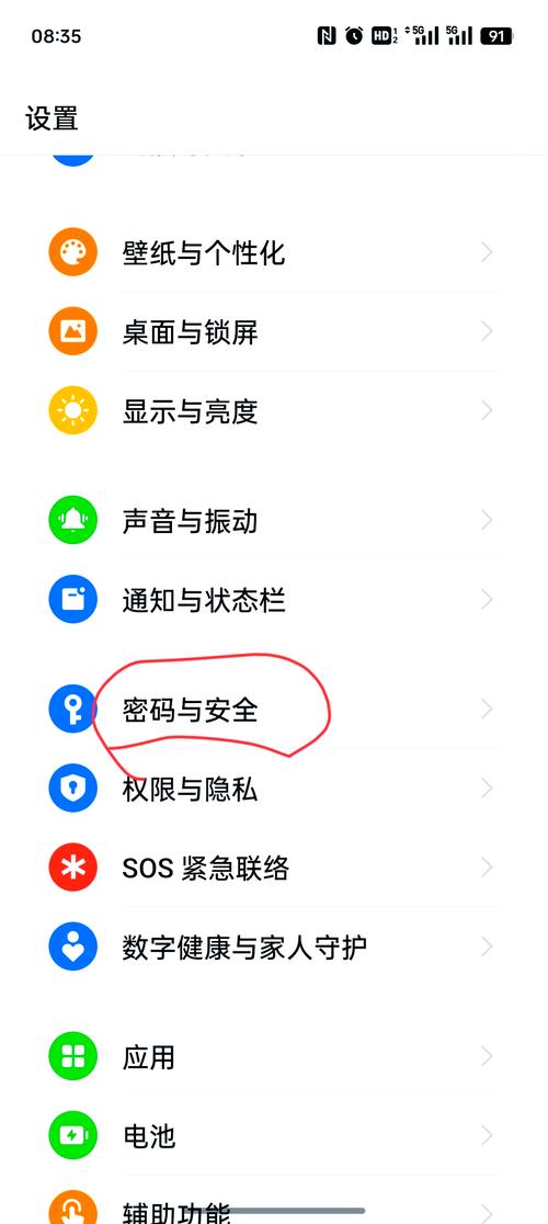 紅米14要如何關機