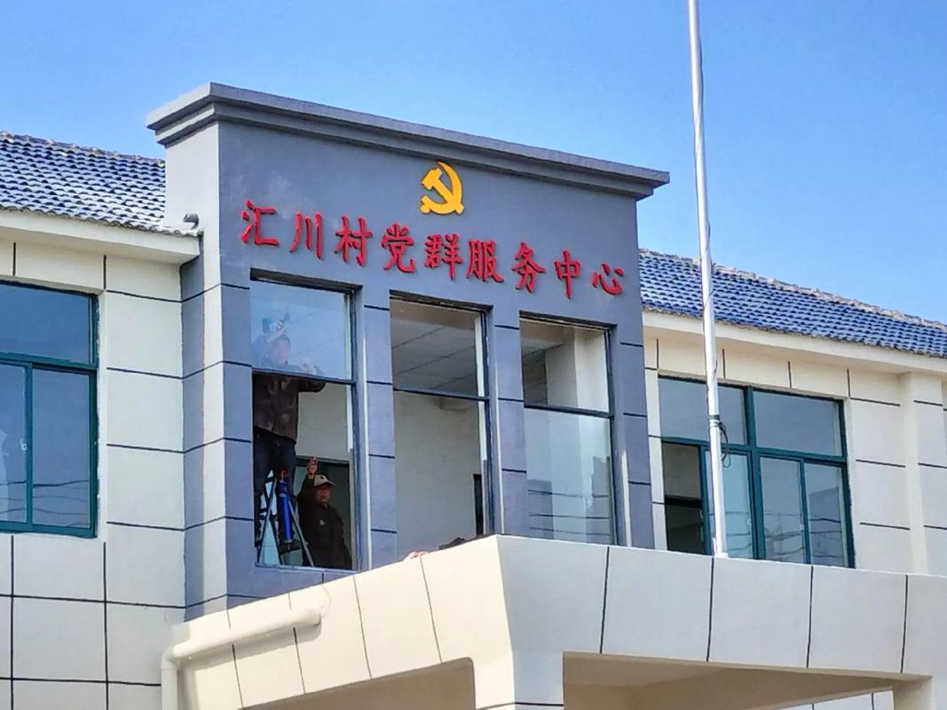 仁德區戶政事務所