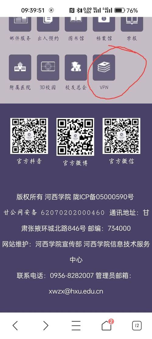 哪個VPN最便宜?超值選擇大盤點,省錢又保護隱私! 1 哪個VPN最便宜