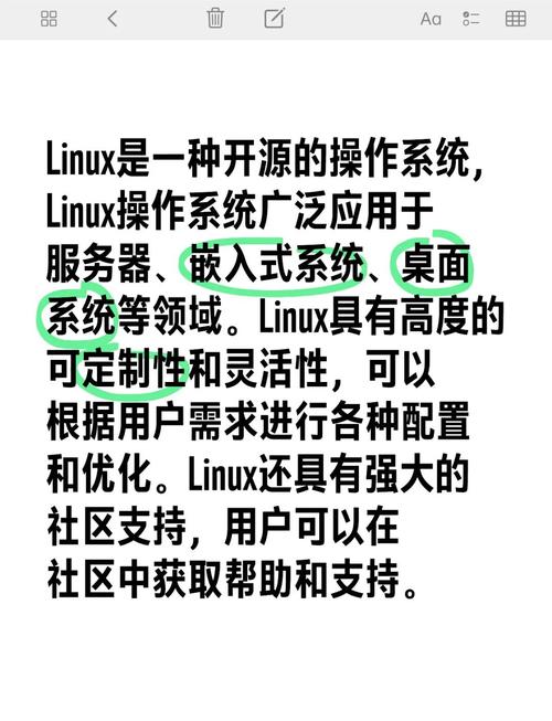 Linux安全嗎