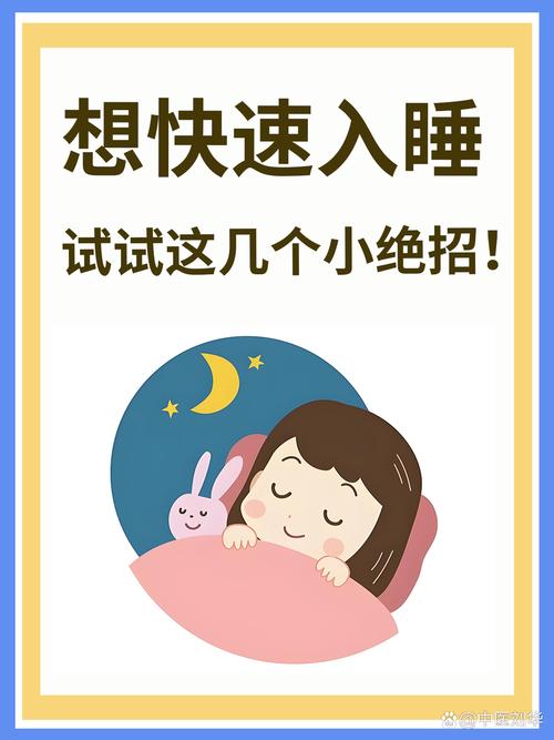 怎樣可以不要一直做夢