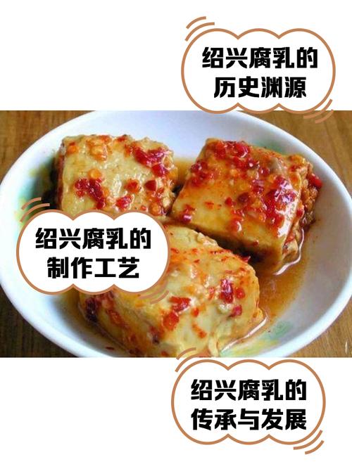 豆腐是哪個國家發明的