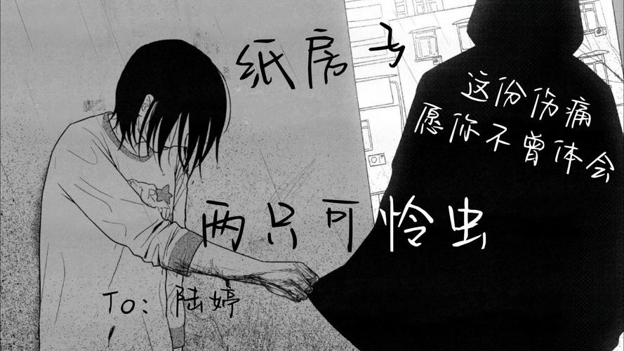 紙房子完結了嗎?深入解析結局與未來走向 3 紙房子完結了嗎