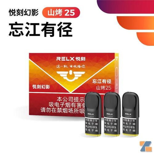 加熱菸彈可以直接抽嗎?拆解使用細節與潛藏疑慮 1 加熱菸彈可以直接抽嗎