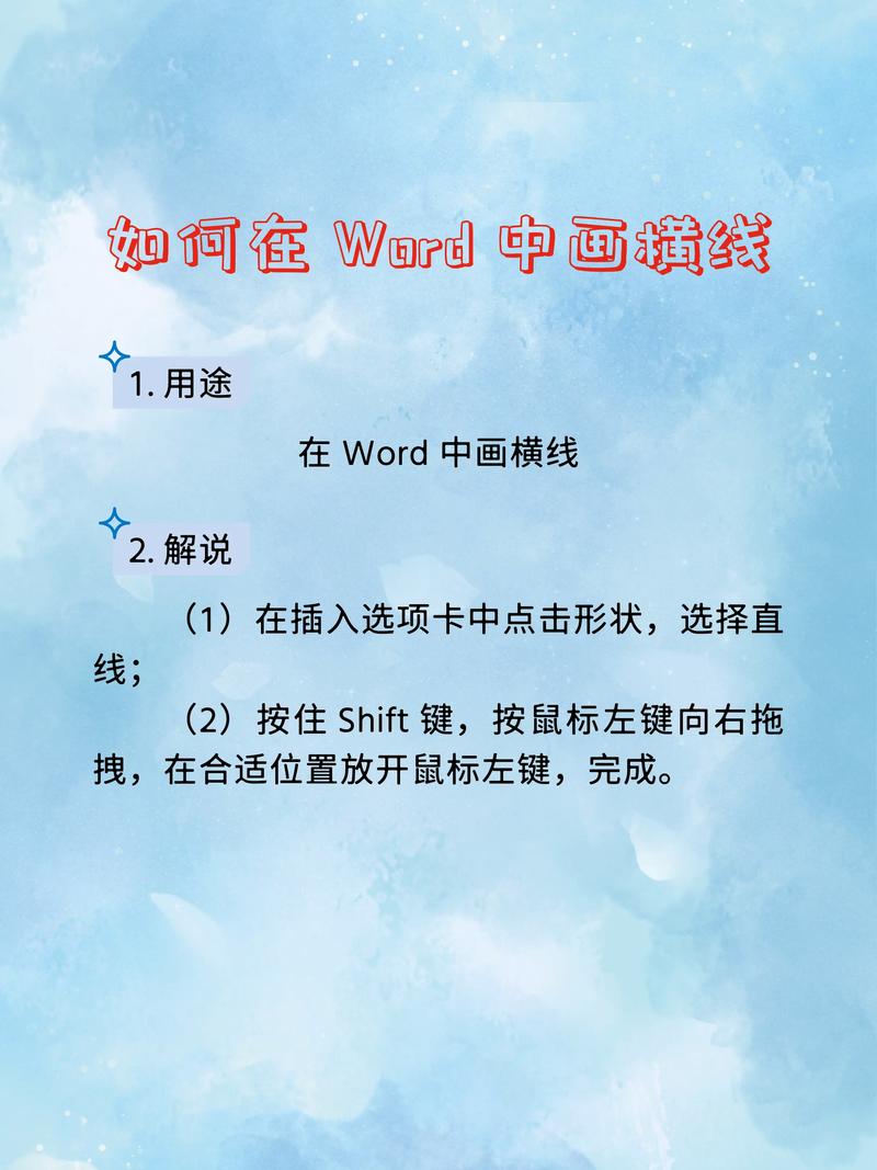 gmail分隔線怎麼打