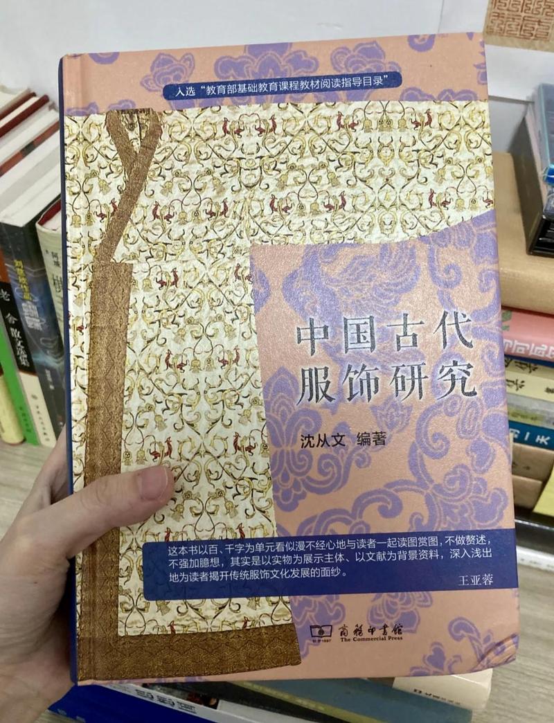 古著就是二手衣嗎