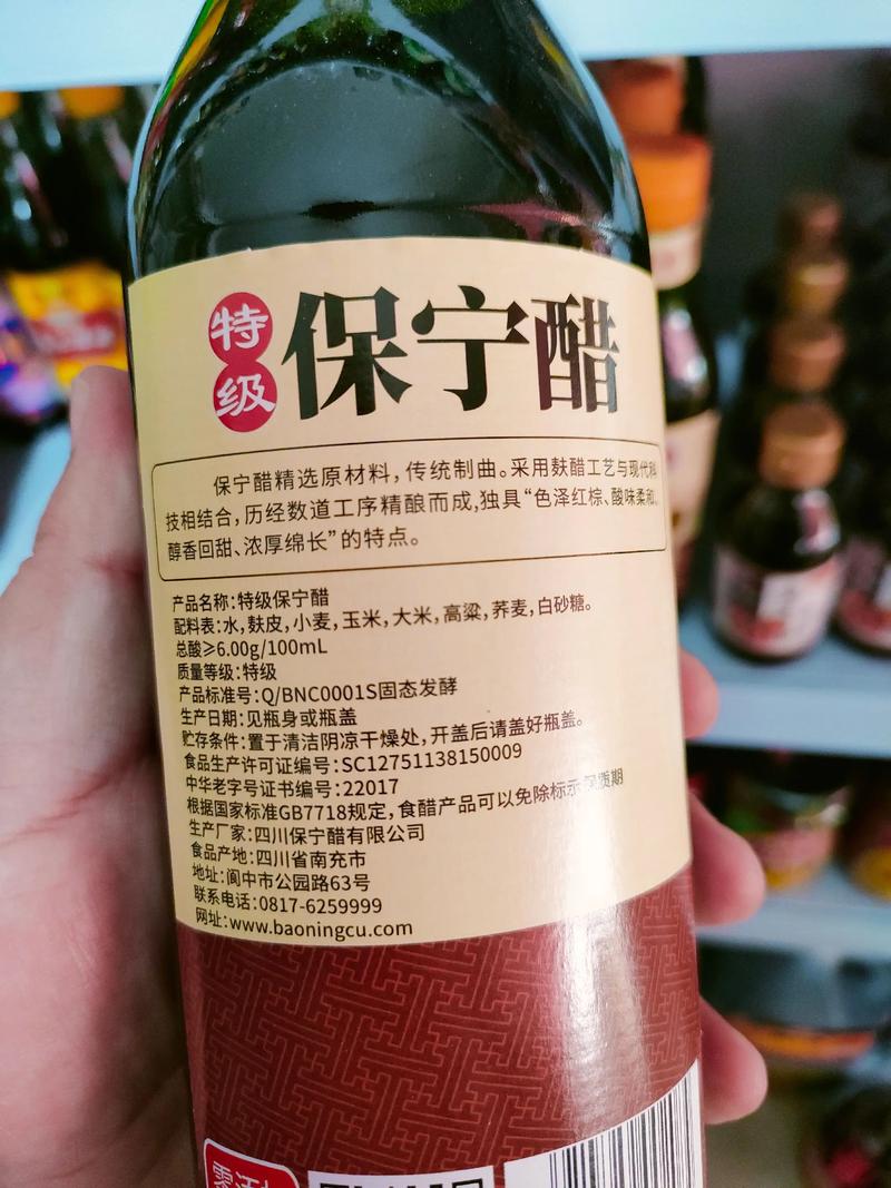 醋含有哪種酸