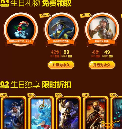 lol送禮會被鎖嗎