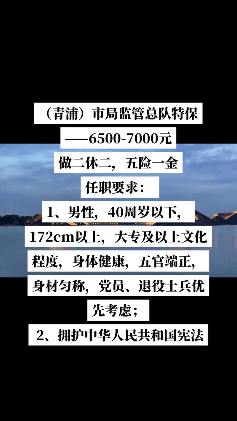 做二休二幾小時