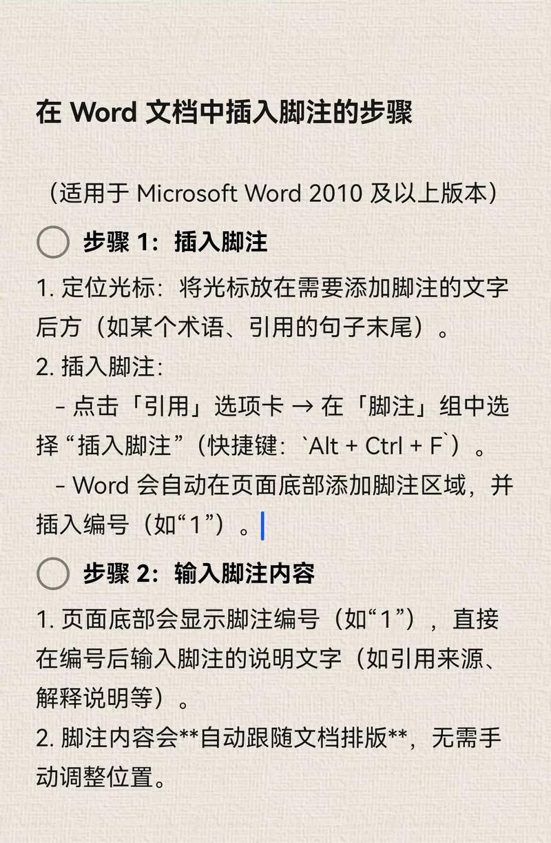Word如何不列印註解