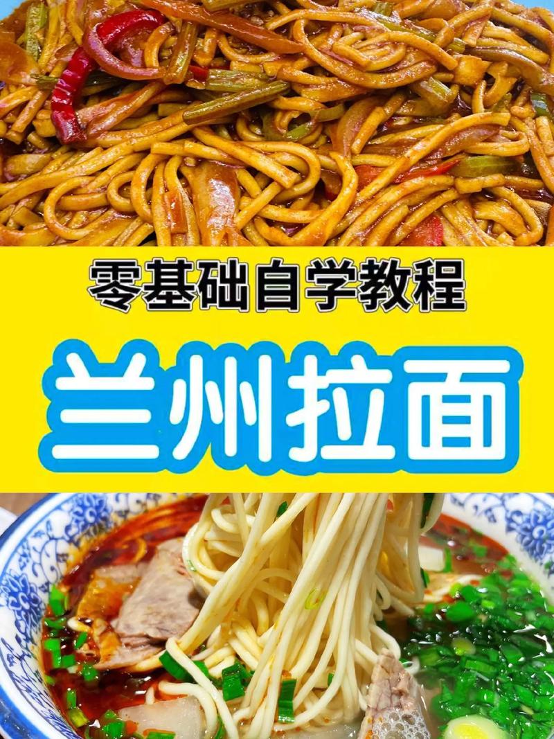拉麵是哪一國發明的?探究這碗跨越世紀的美味起源 3 拉麵是哪一國發明的