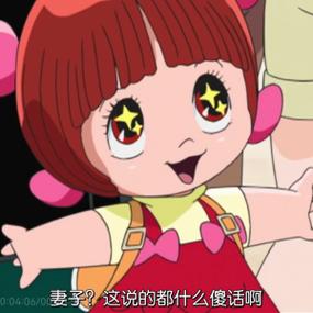 怪醫黑傑克 皮諾可幾歲