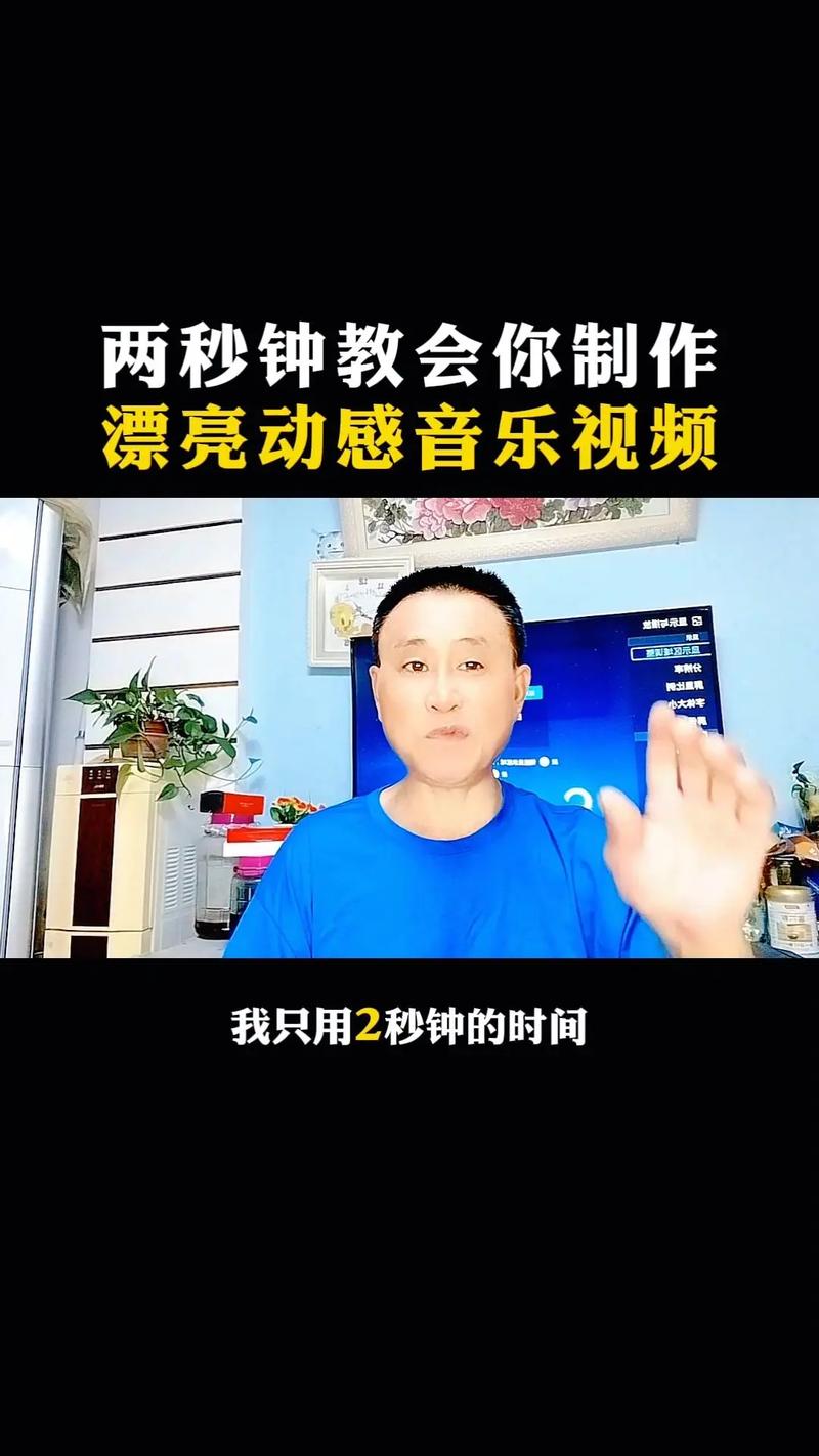 如何在影片裡面加入音樂