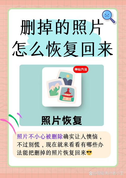 手機如何刪除雲端照片