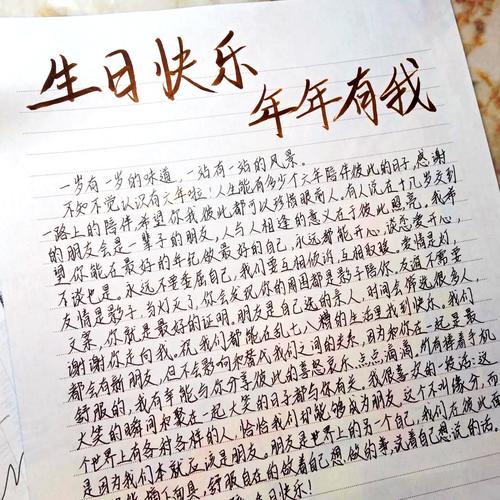 閨蜜怎麼寫