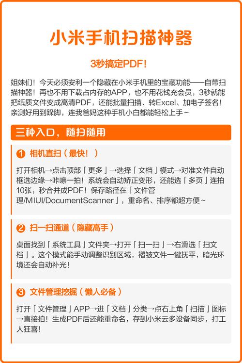 為什麼手機PDF檔打不開