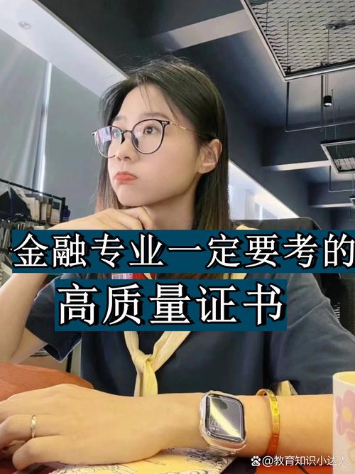 證券業務員好考嗎