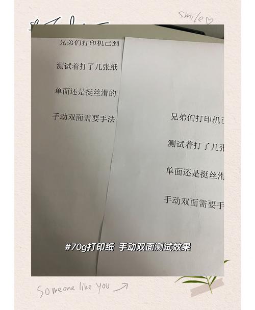 Excel怎麼設定雙面列印?掌握秘訣,讓紙本文件更專業! 1 Excel怎麼設定雙面列印