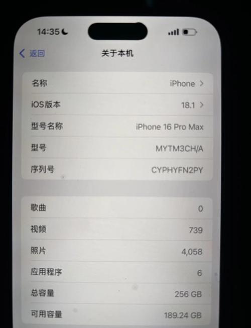 手機連不到家裡Wi-Fi