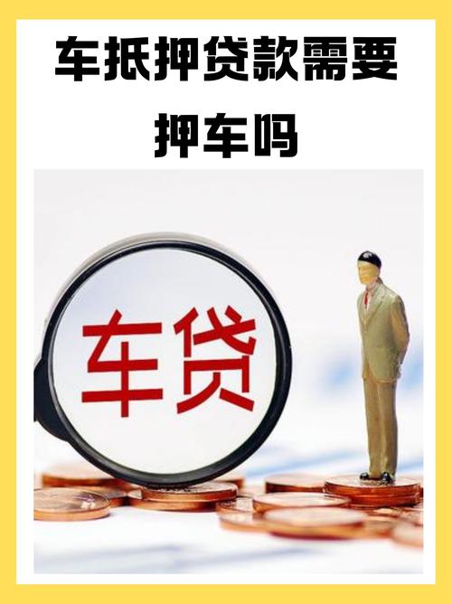 欠銀行錢車子會被扣押嗎