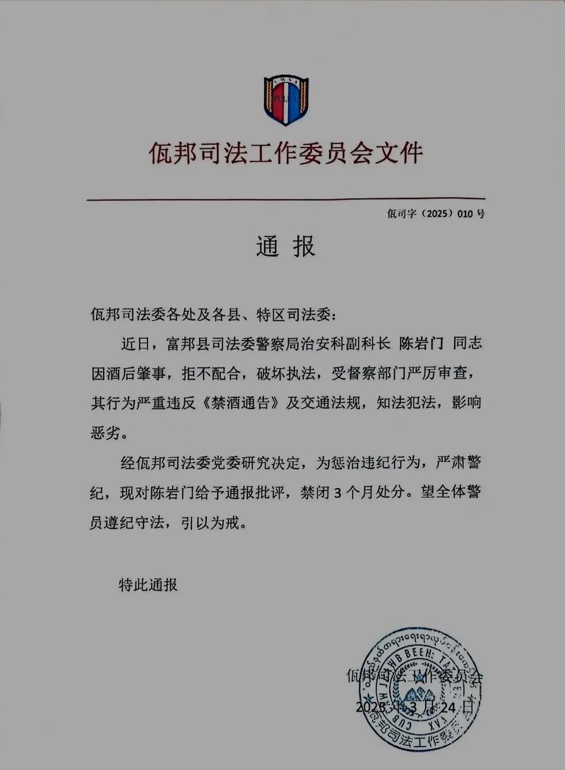 暫時處分是什麼?了解法院緊急裁定的關鍵程序 1 暫時處分是什麼