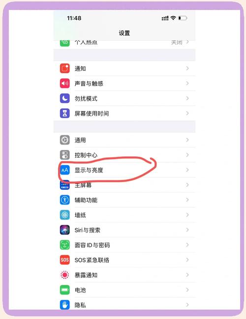 如何讓對方看不到LINE
