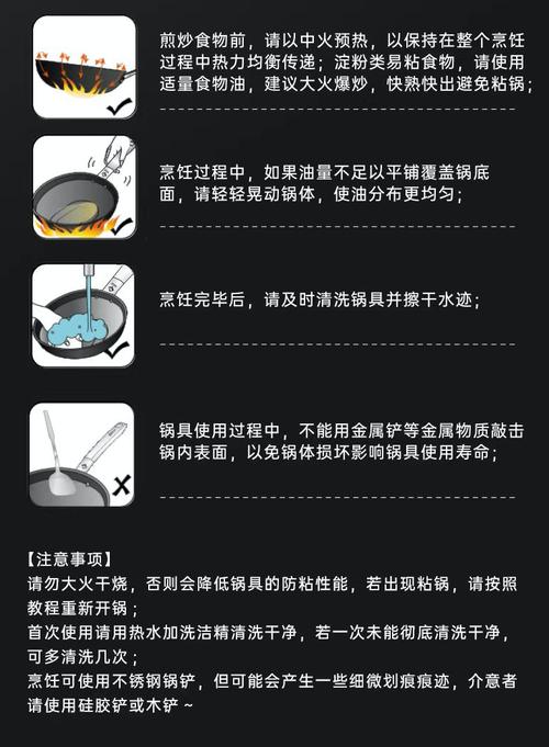 怎麼知道不沾鍋該換了?掌握這些跡象,輕鬆判斷你的不沾鍋壽命 3 怎麼知道不沾鍋該換了