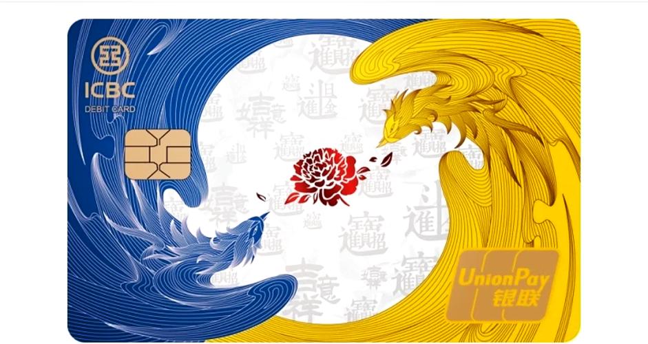 如意卡多久儲值最划算?聰明消費,省錢撇步大公開! 1 如意卡多久儲值