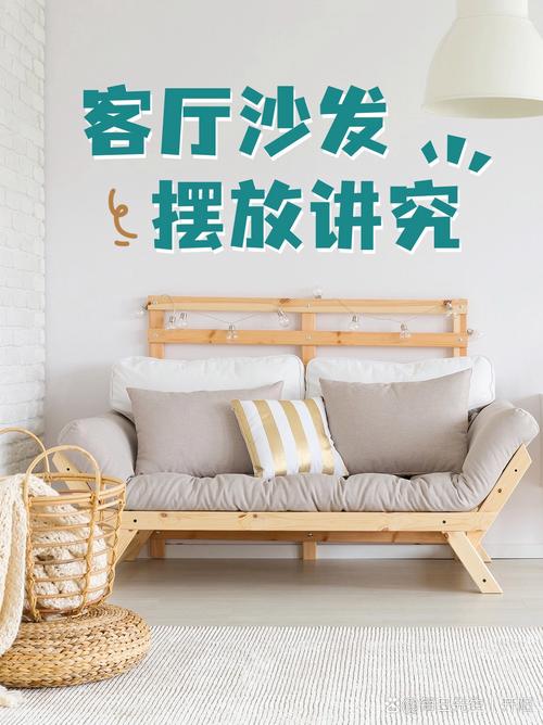 沙發在台灣怎麼說