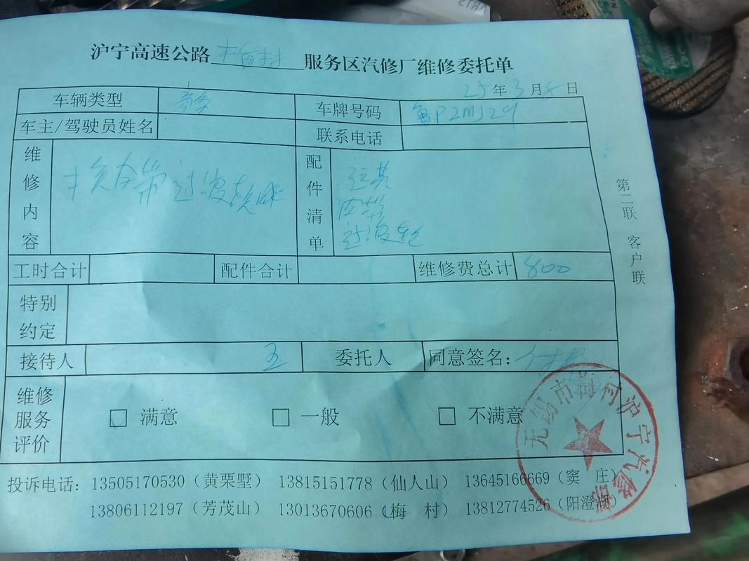 收據不見可以重開嗎