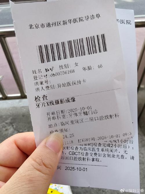 確診有錢拿嗎