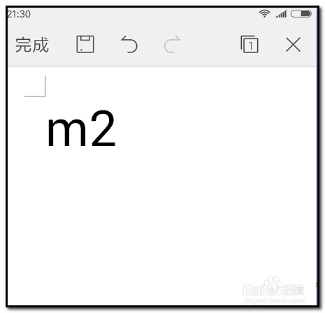 Word數字次方