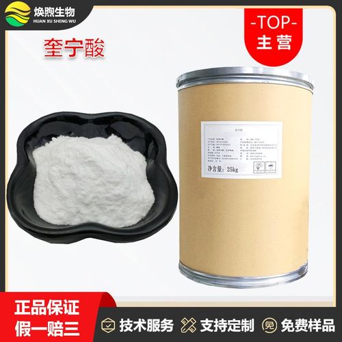 乾燥症一定要吃奎寧嗎