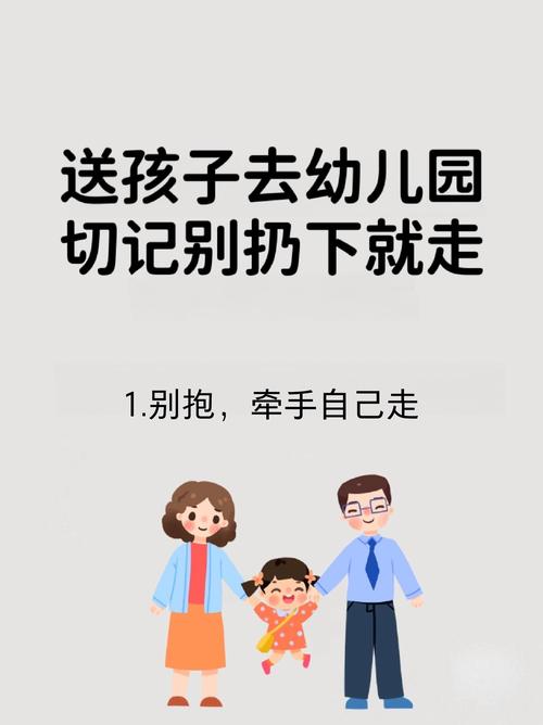 幼兒園重要嗎