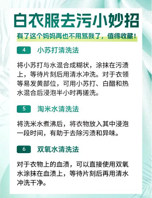 吸到漂白水怎麼辦