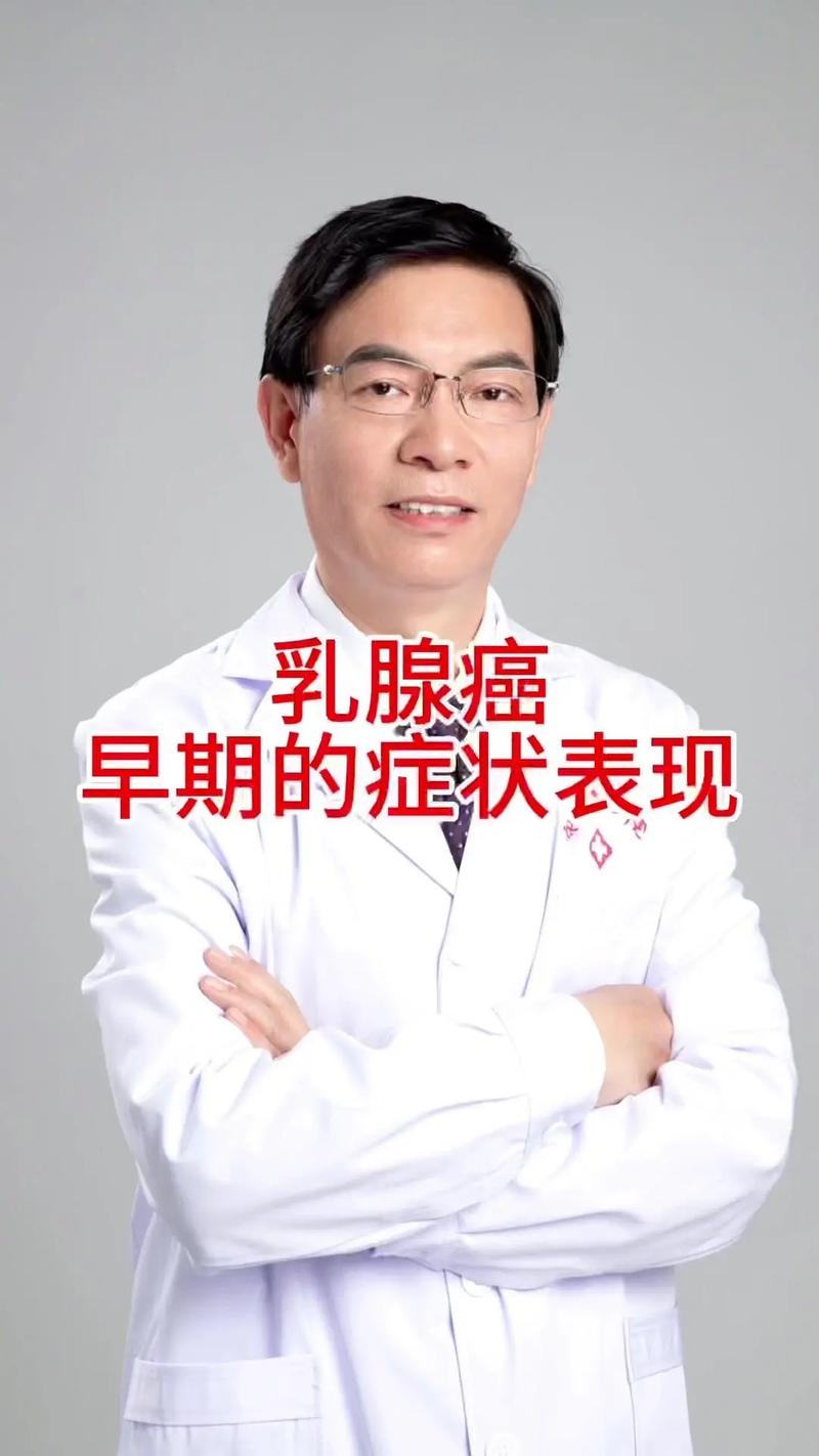 為什麼胸部叫長輩