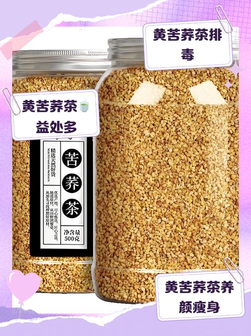苦茶油會有黃麴毒素嗎?深入解析,安心食用才重要! 1 苦茶油會有黃麴毒素嗎