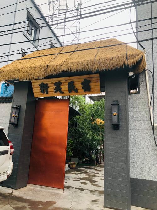 哀居怎麼打卡
