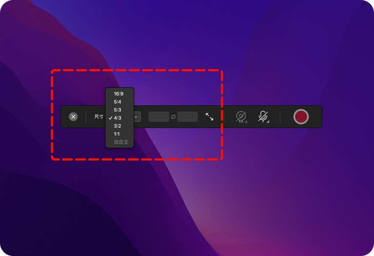 mac螢幕錄影存在哪