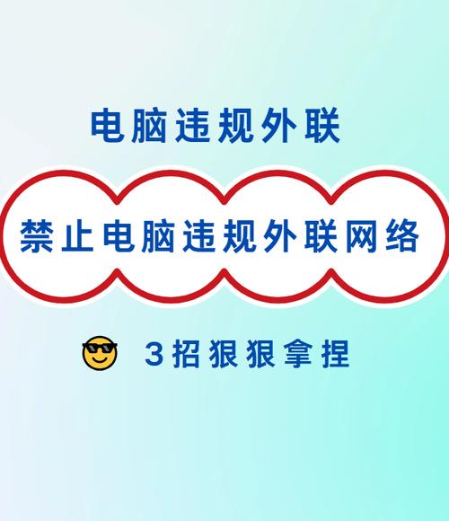 電腦防毒軟體怎麼關