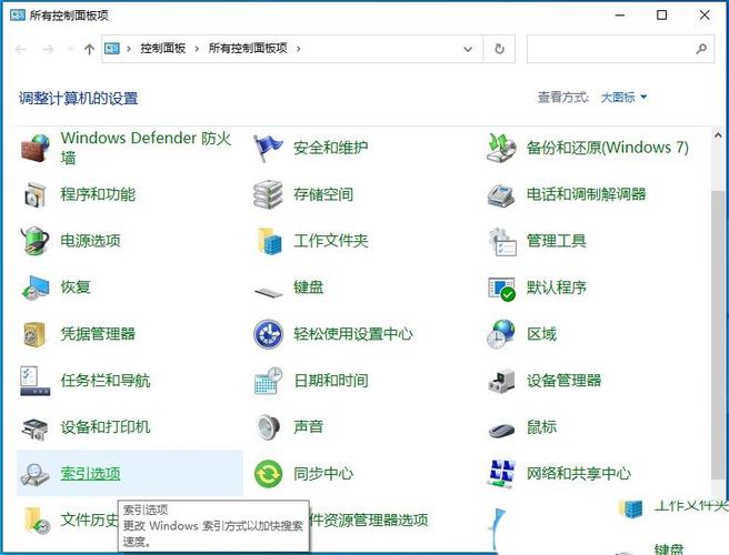 電腦搜尋怎麼按