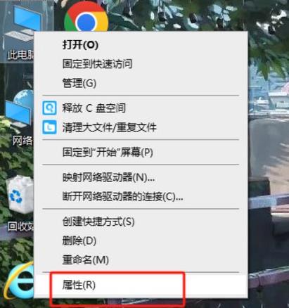 怎麼看自己電腦規格?從零開始的全面檢視與應用指南 1 怎麼看自己電腦規格
