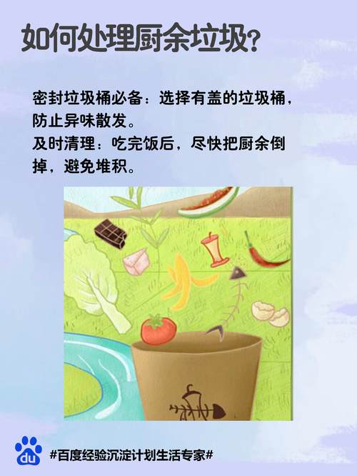 營業用廚餘怎麼處理