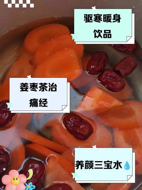 紅蘿蔔怎麼煮不會有味道