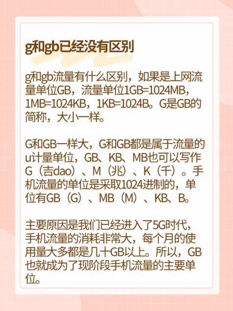 g2g是什麼意思?網路用語「G2G」的由來、用法與常見誤解大解析 3 g2g是什麼意思
