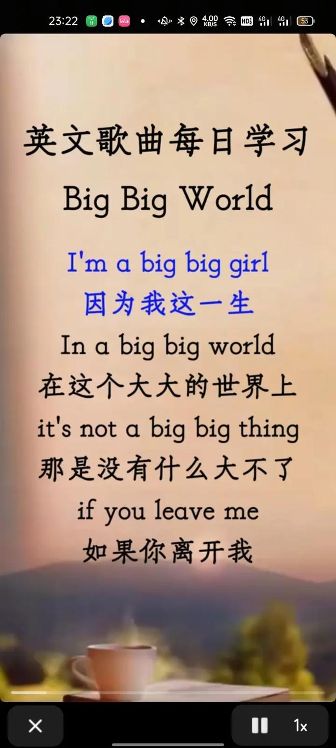 形容音樂很好聽英文:精準表達動人樂章的詞彙與技巧 3 形容音樂很好聽英文