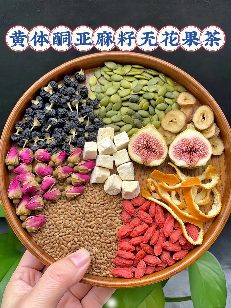 無花果茶怎麼泡