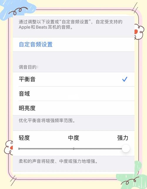 iPhone聽筒很小聲怎麼辦