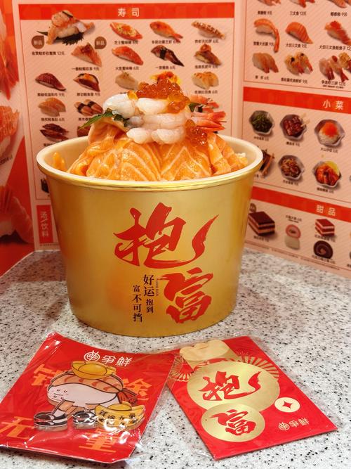 爭鮮有年終嗎